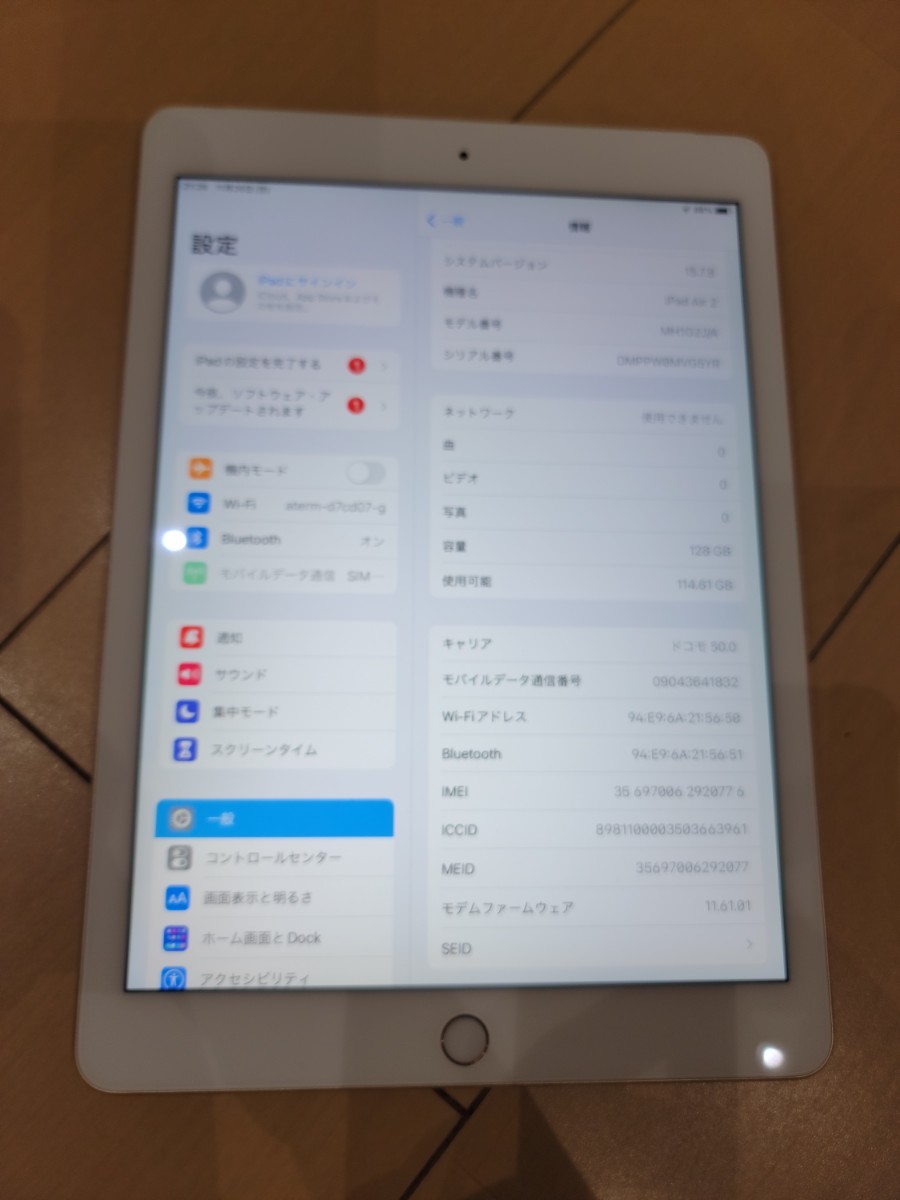 極美品iPad Air 2 Wi-Fi + Cellular 64GB Apple iPad Air 2 Wi-