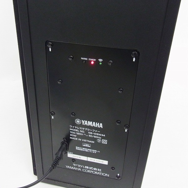 Q213-J16-1823 YAMAHA ヤマハ YAS-209 / NS-WSW44 フロントサラウンド
