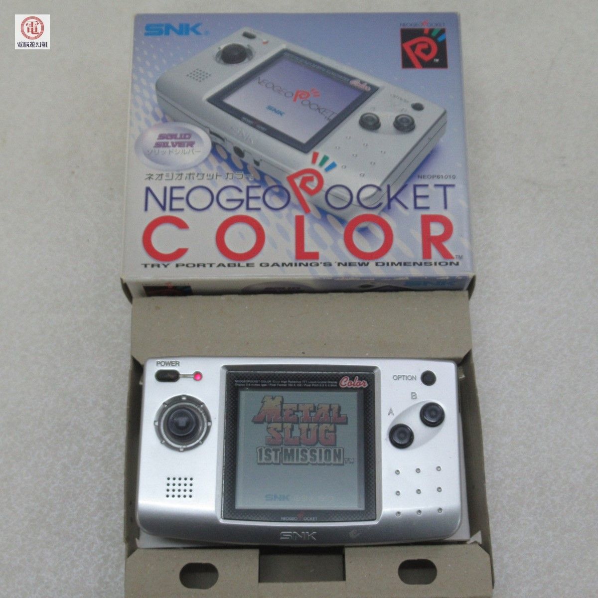 NGPC ネオジオポケットカラー 本体 ソリッドシルバー SNK エス・エヌ