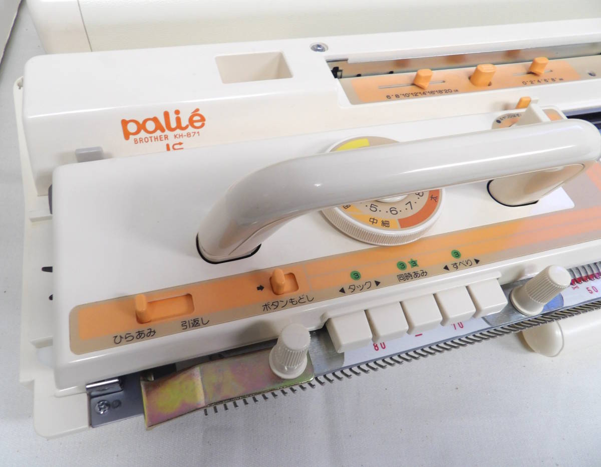 よろづ屋】概ね美品：ブラザー編機 パリエセブン BROTHER KH-871 palie 