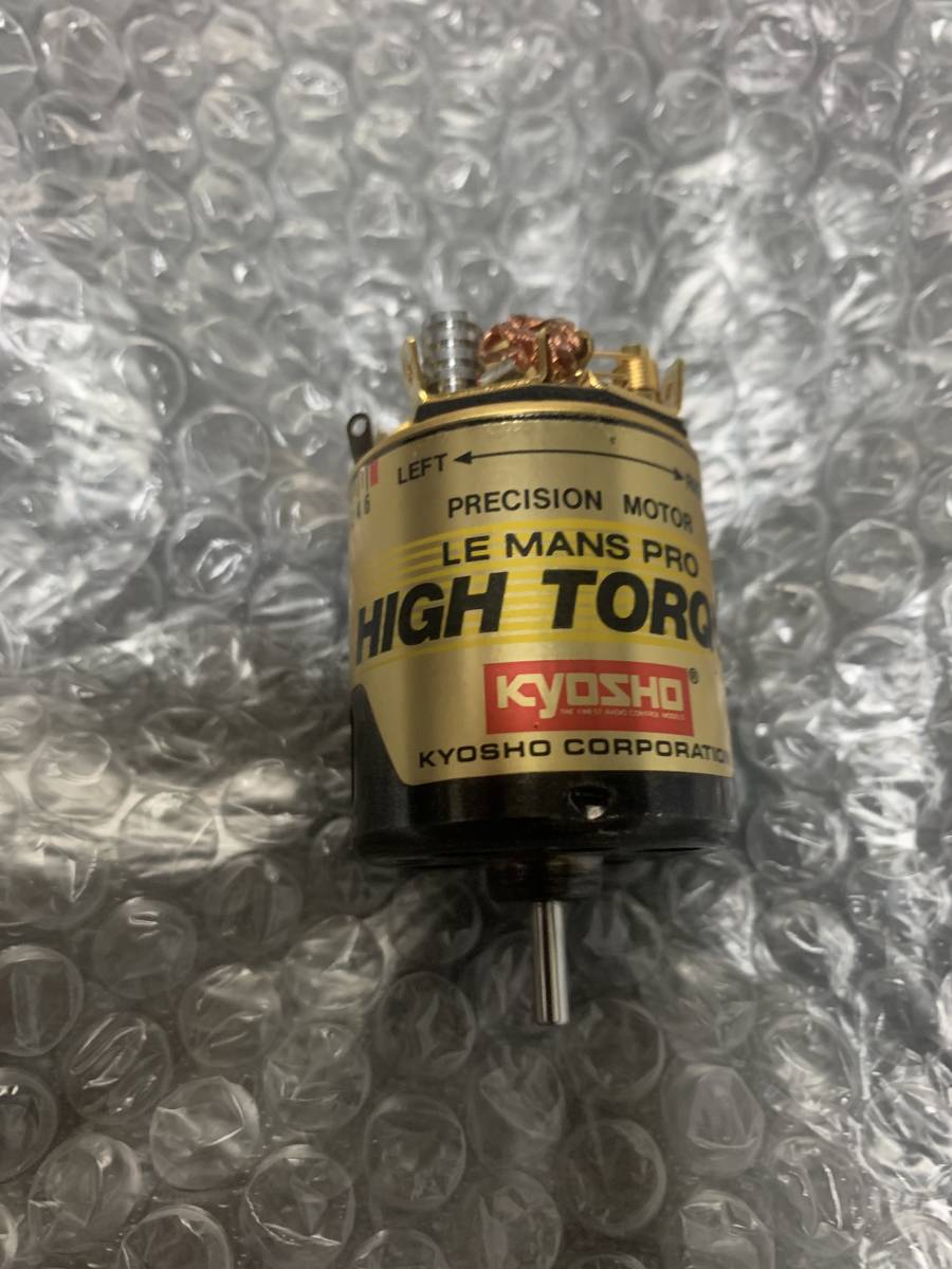 【新品未開封】京商 ル・マンプロオンロード　プレシジョンモーター ブラシモーター 京商 LE MANS PRO HIGH TORQUE 未使用品 京商 LE MANS