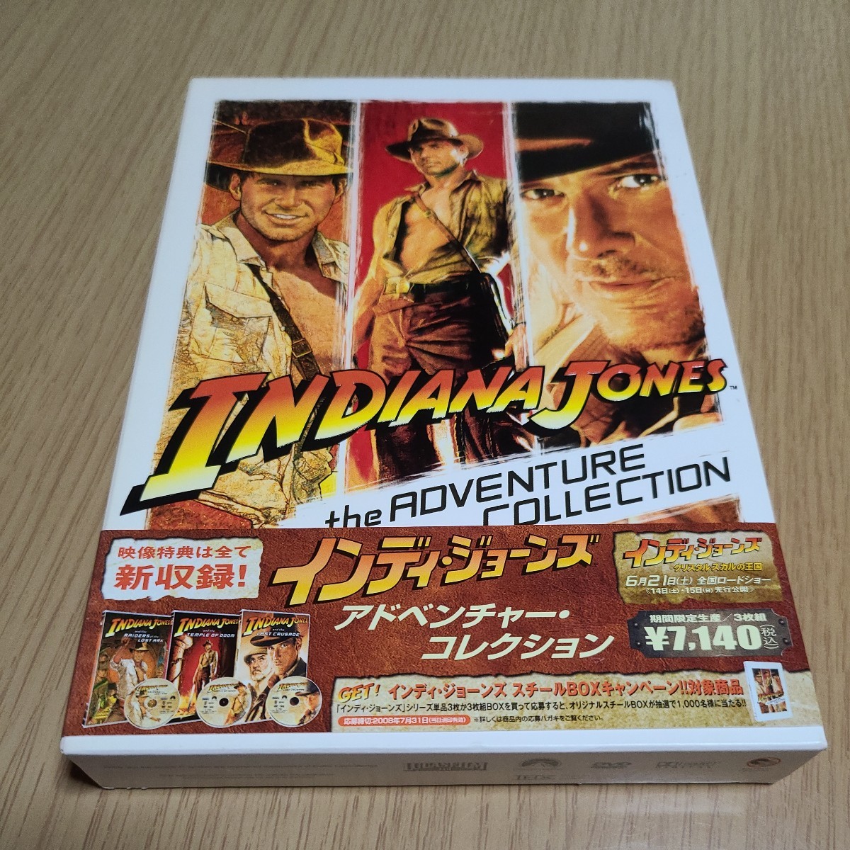 危険な年頃 ナスターシャ・キンスキー (DVD )危険な年頃／課外スクール