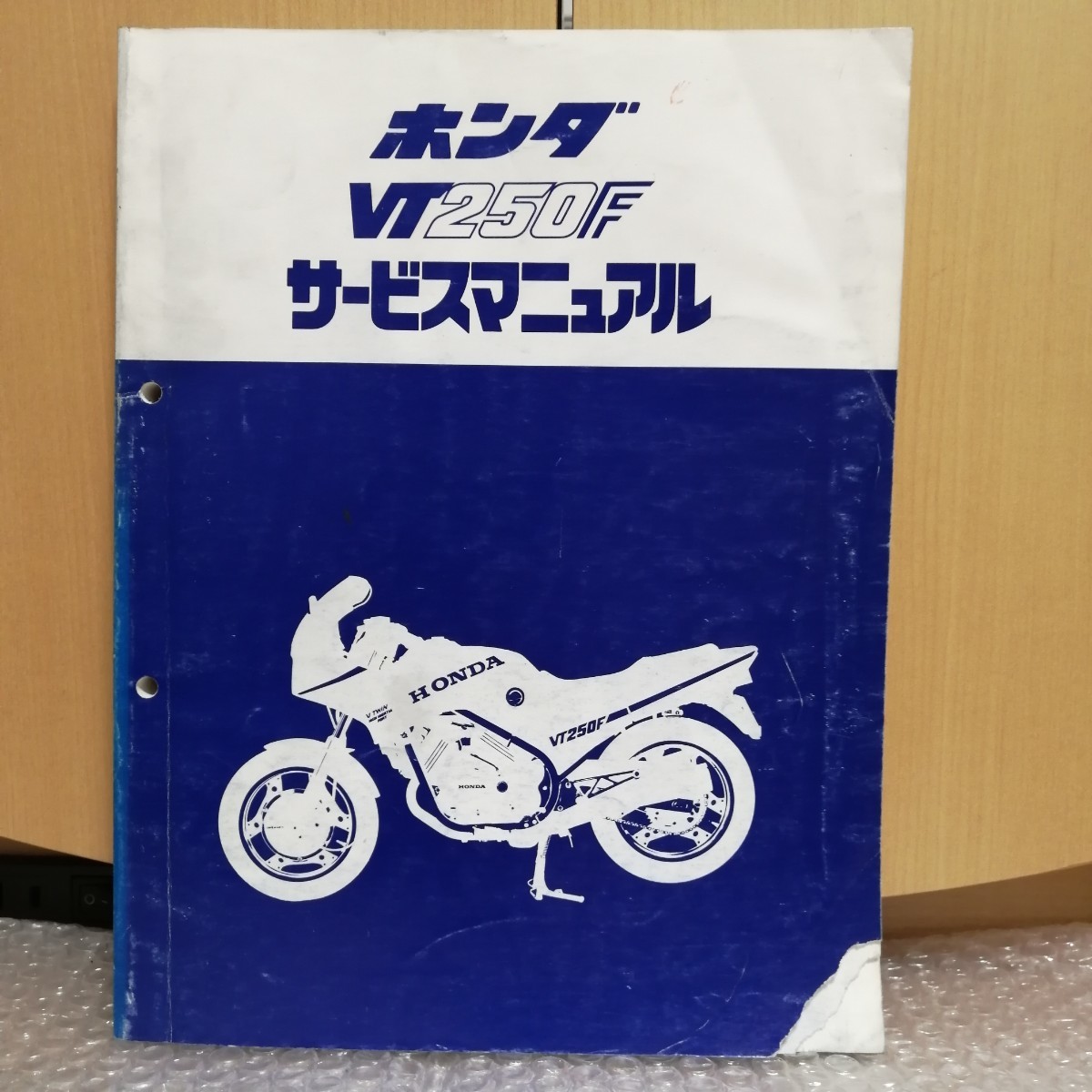 ホンダ VT250F E MC08 サービスマニュアル VT250FE 整備書 修理書 