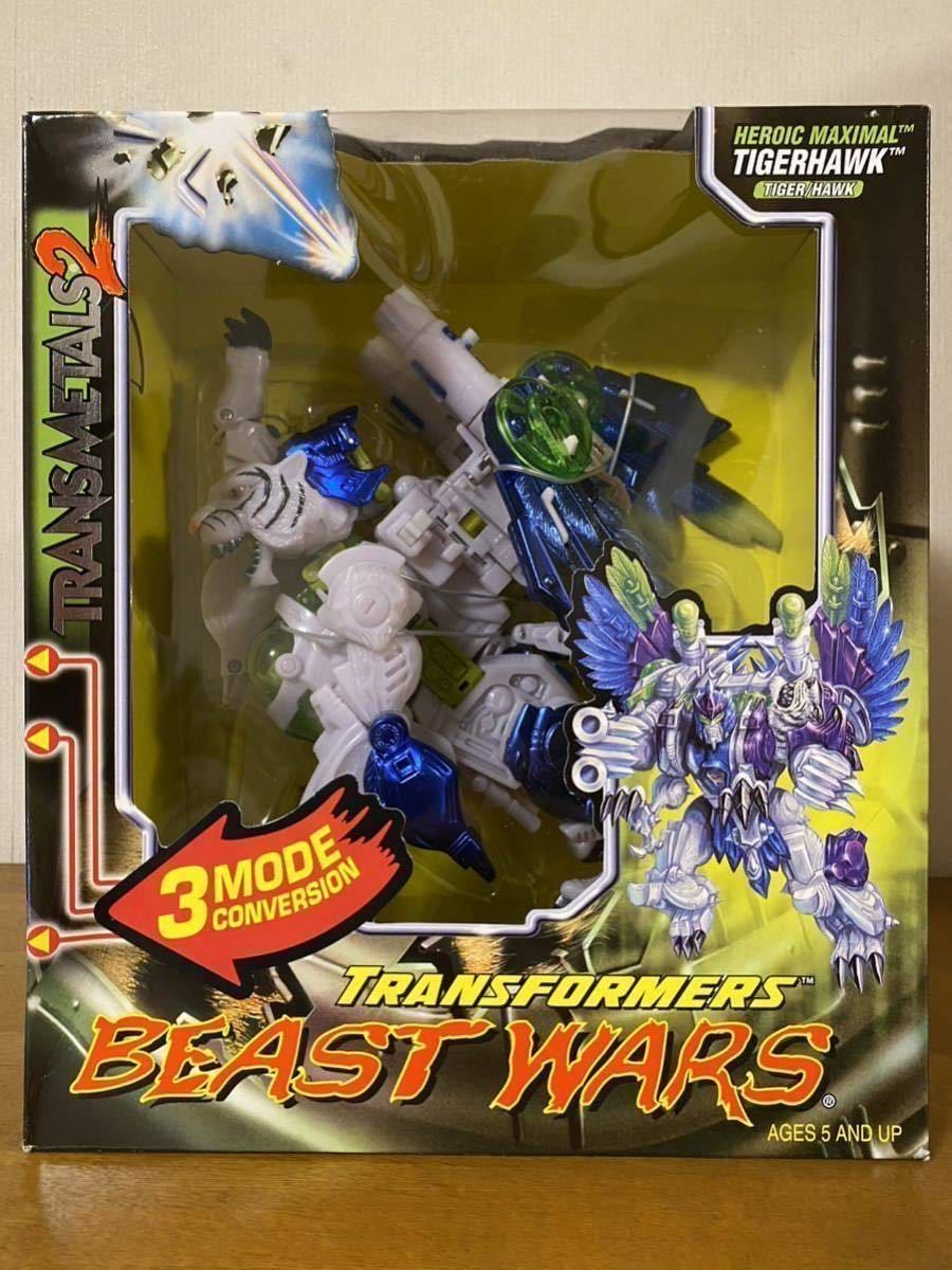 トランスフォーマービーストウォーズ タイガーファルコン 未開封