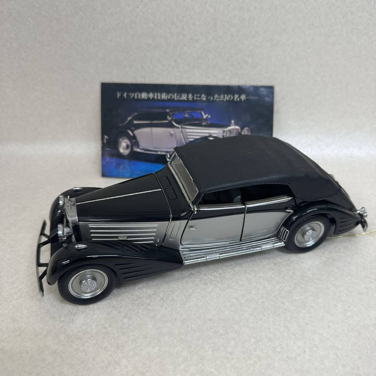 Franklin Mint 1939 Maybach Zeppelin 1:24 Scale F1118