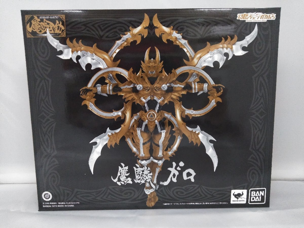 安い，定番 魔戒可動 鷹麟ガロ 牙狼-GARO-スペシャル 白夜の魔獣 フィギュア バンダイ(その他)｜売買されたオークション情報、yahooの商品情報をアーカイブ公開 - オークファン その他