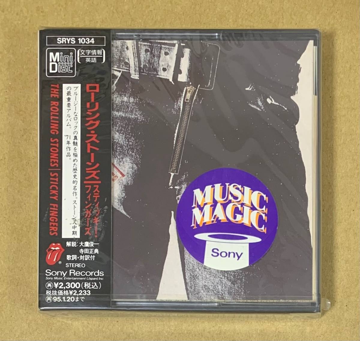 超希少 国内盤帯付MD 未開封品！ ローリング・ストーンズ 「スティッキー・フィンガーズ」 SRYS1034 Rolling Stones ミニディスク OBI 廃盤