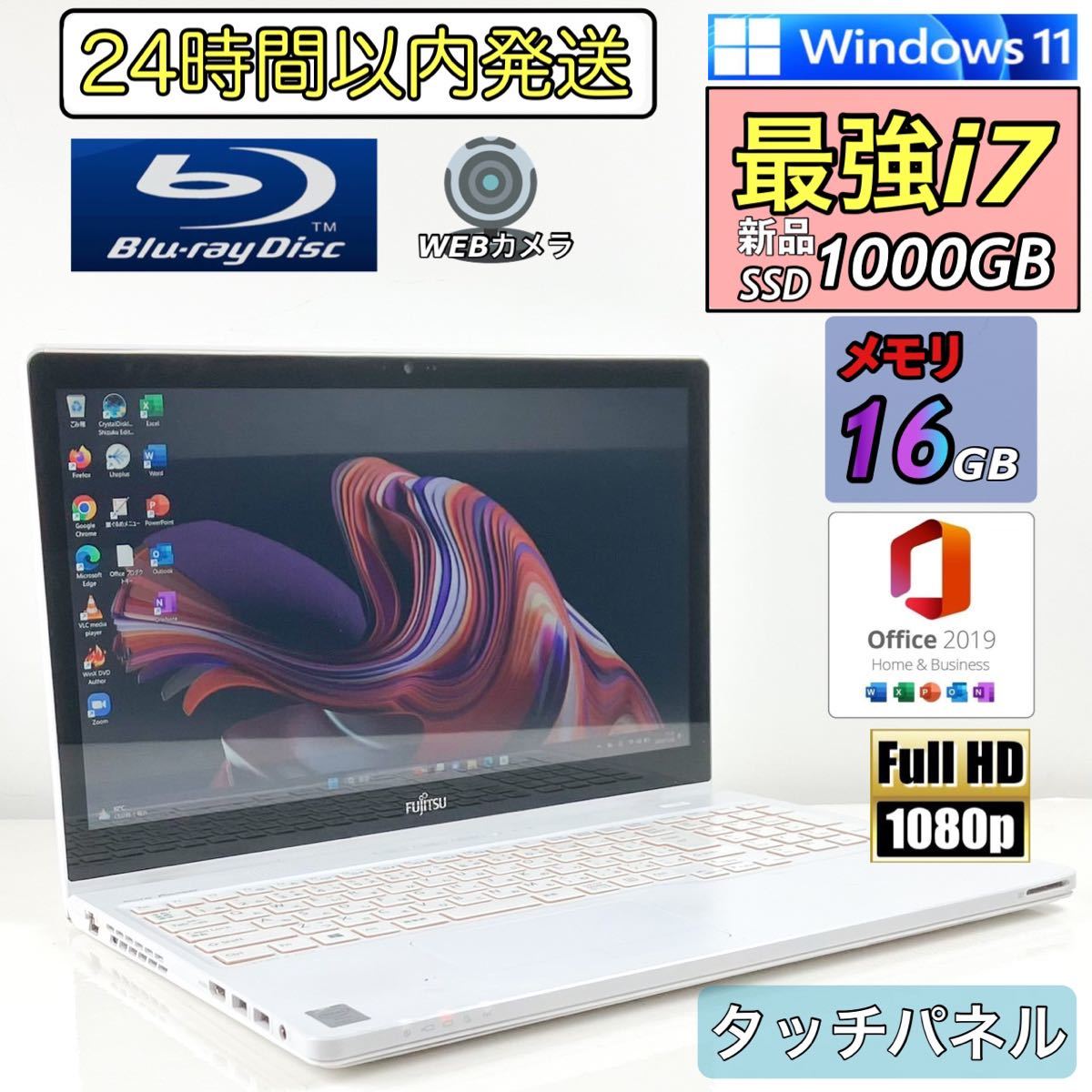 タッチパネル - i7 Yahoo!オークション タッチパネル⁄新品SSD1TB+ 