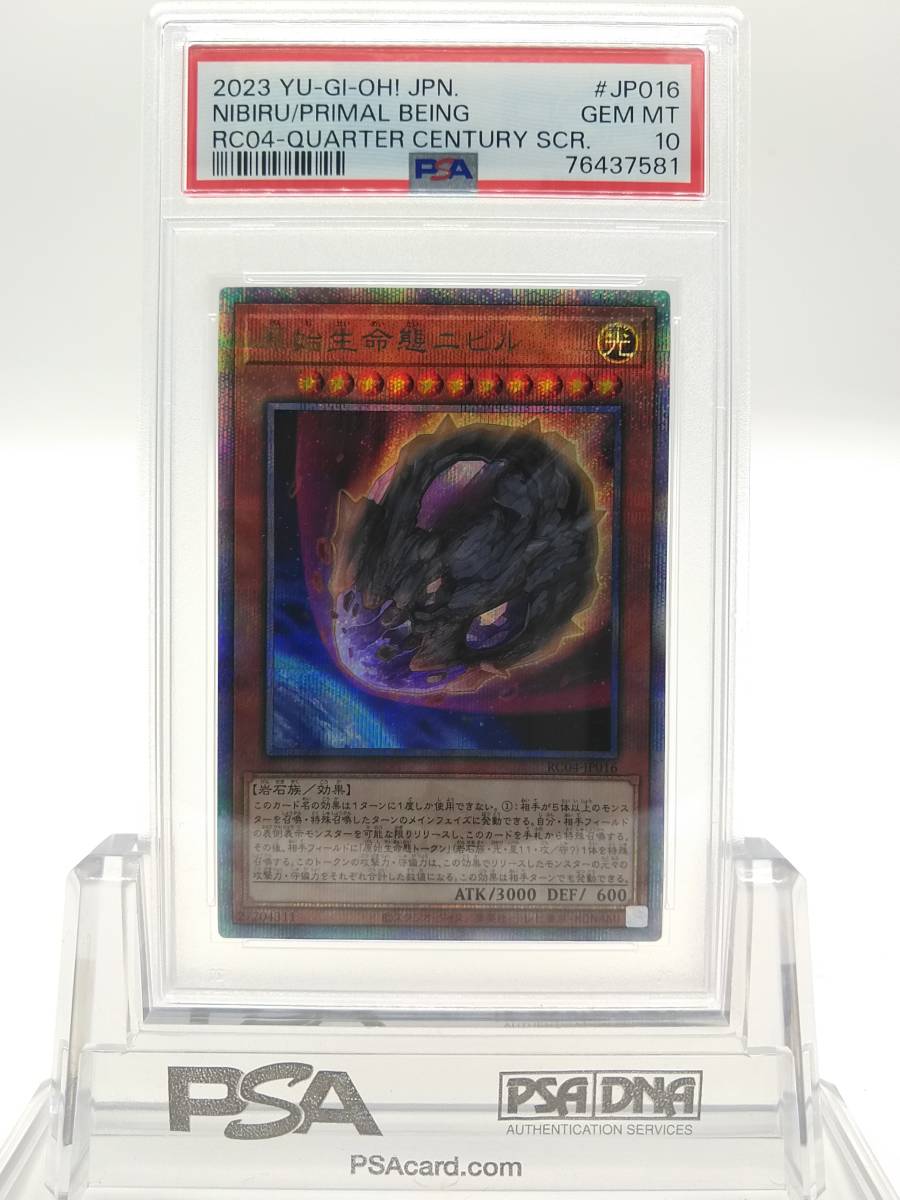 アロメルスの蟲惑魔 遊戯王 20thシークレット アロメルスの蟲惑魔