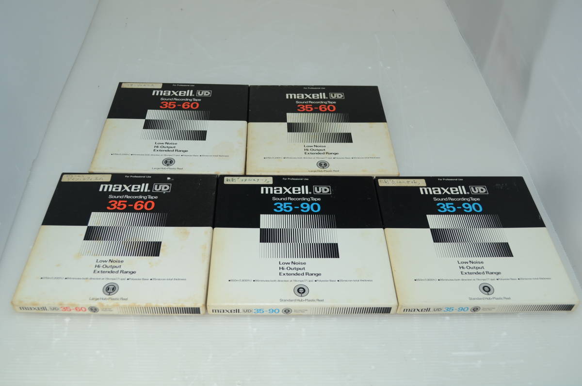 オープンリールテープ　maxell 　UD 35-60 3本、UD 35-90 2本　合計5本 