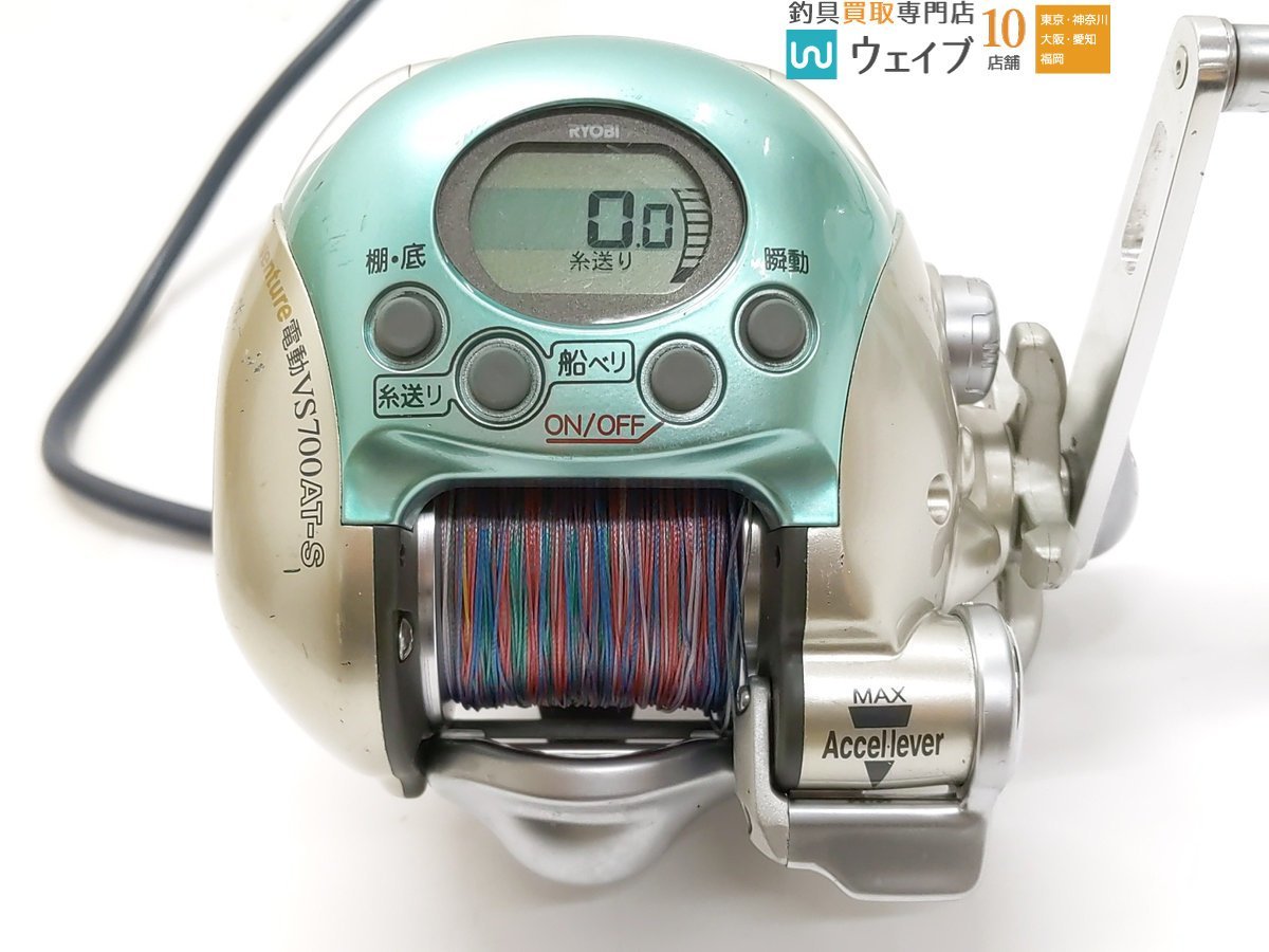 RYOBI⁄リョービAdventure⁄アドベンチャー 電動 SS700AT-S