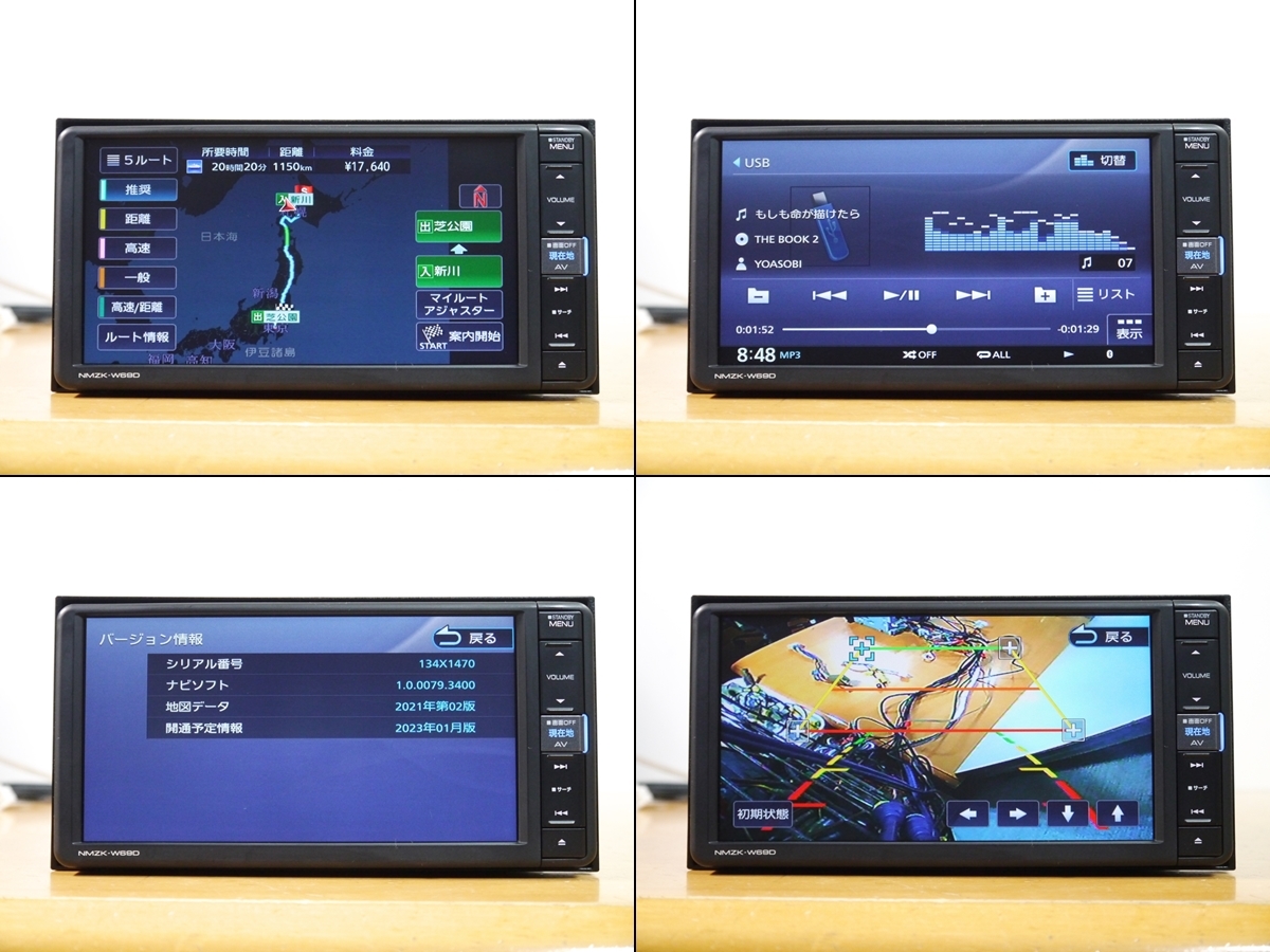 1129】 NMZK-W69D 2022年春地図 未使用アンテナ付 ダイハツ純正 