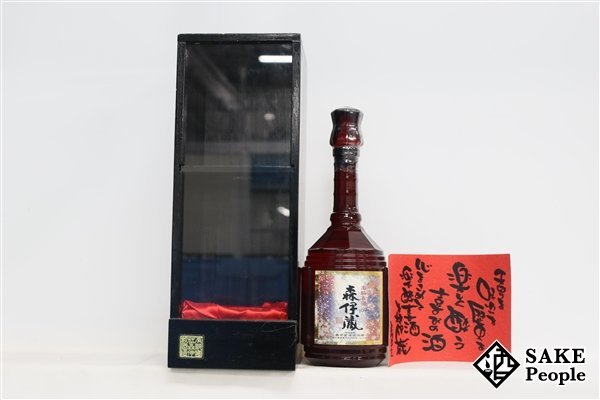 ★注目! 森伊蔵 楽酔喜酒 1997 600ml 25度 箱 冊子 森伊蔵酒造 鹿児島県 芋焼酎