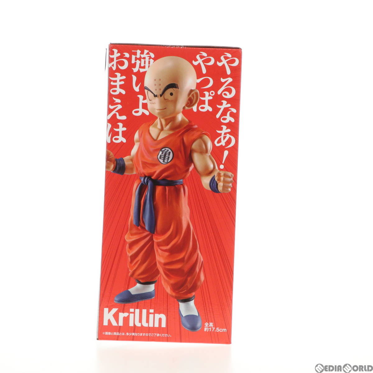 中古】[FIG]ラストワン賞 クリリン&孫悟飯 MASTERLISE 一番くじ