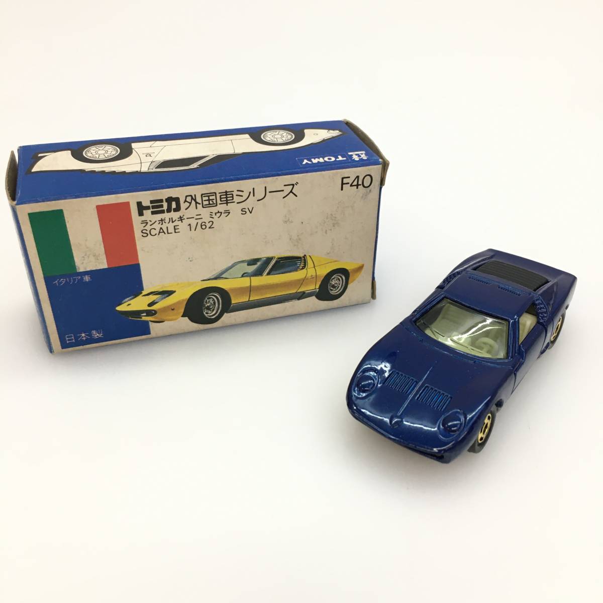 No.7968【トミカ】 外国車シリーズ F40 ランボルギーニ ミウラSV 日本製/青箱 中古品