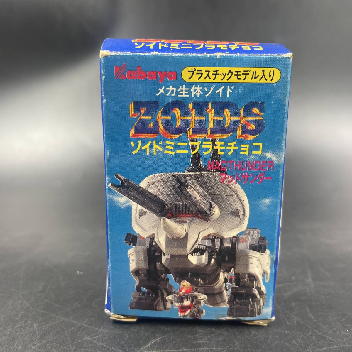 RX9007 カバヤ メカ生体ゾイド ZOIDS ゾイド ミニプラモ チョコ