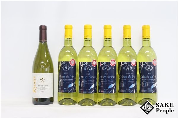 ■1円～ ワイン6本セット アルプスワイン 塩尻ソーヴィニヨンブラン ナイトハーベスト 2020 720ml 他