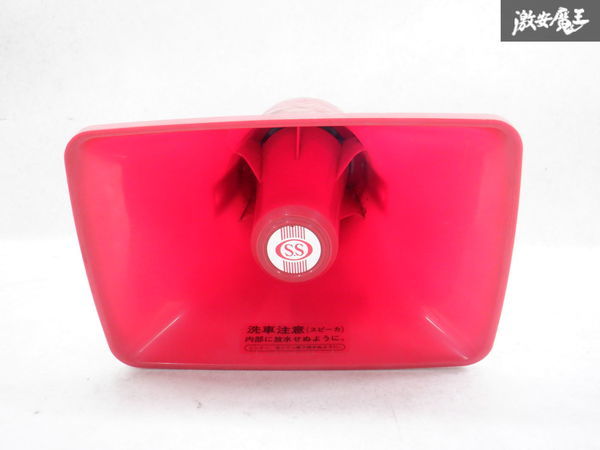 大阪サイレン ドライバーユニット SP-1A 50W 拡声器 セパレート