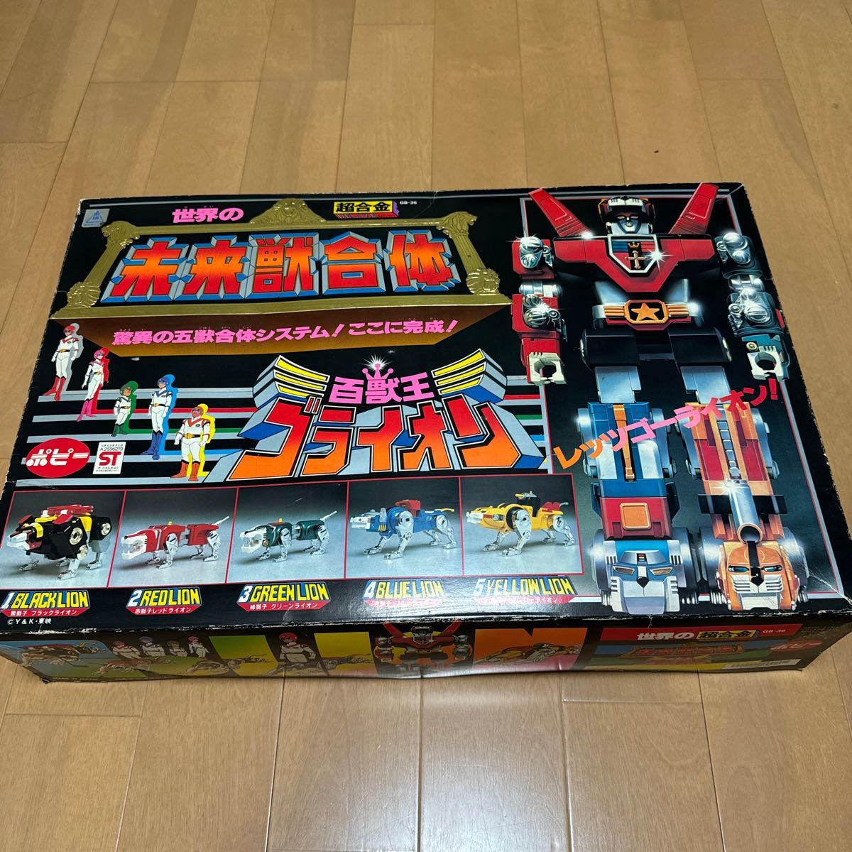 限定セール，定番人気 ポピー 世界の超合金DX 未来獣合体 百獣王ゴライオン 当時物おもちゃ 超合金(超合金)｜売買されたオークション情報、yahooの商品情報をアーカイブ公開 - オークファン 超合金