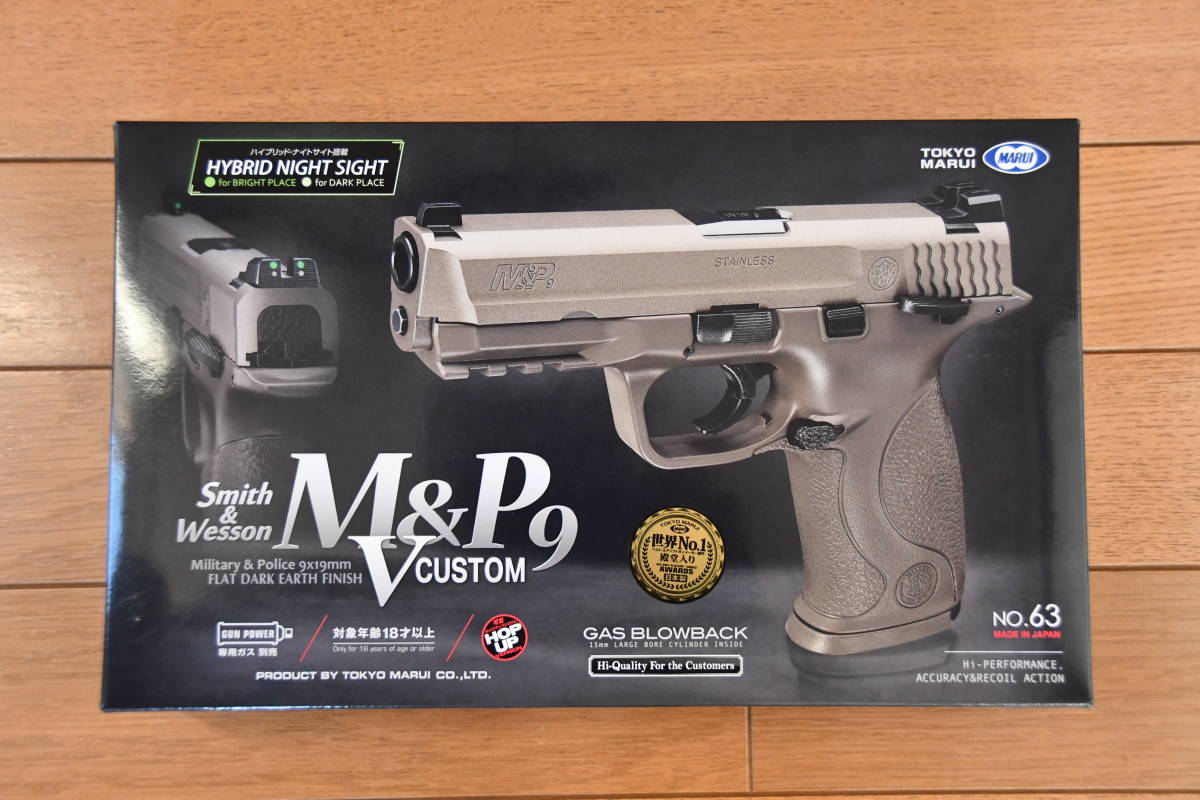 マルイ　M&P 9 Vカスタム　最終値下げ オンライン値下げ 東京マルイ M＆P9 V CUSTOM おまけ付き 【公式通販】