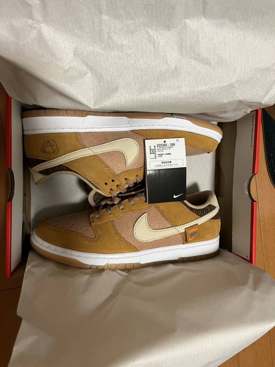 【NIKE 】DUNK LOW SE ナイキ ダンク ロー ブラウン 茶 28.0