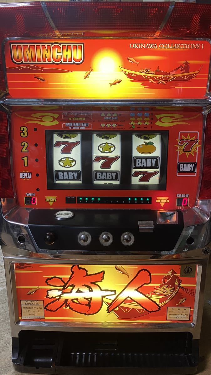 ４号機 実機 海人 コイン不要機仕様 ウミンチュ