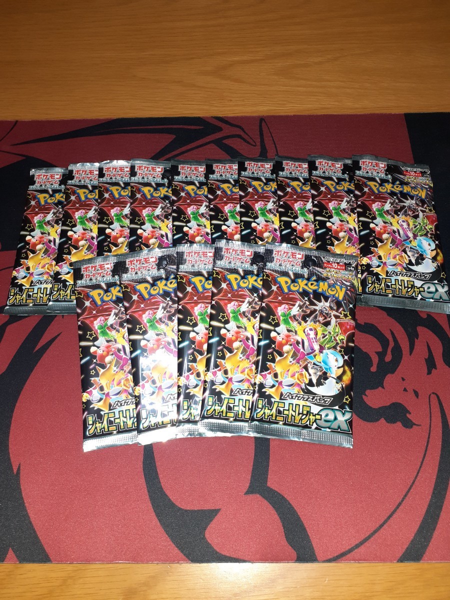 シャイニートレジャーex 15パック　ナンジャモ　リザードン　サーナイト　ピカチュウ　AR SAR SSR ポケモンカード