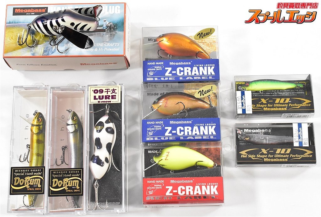 メガバス ダービーX ② メガバス Megabass POP X 2014 干支 ダービー