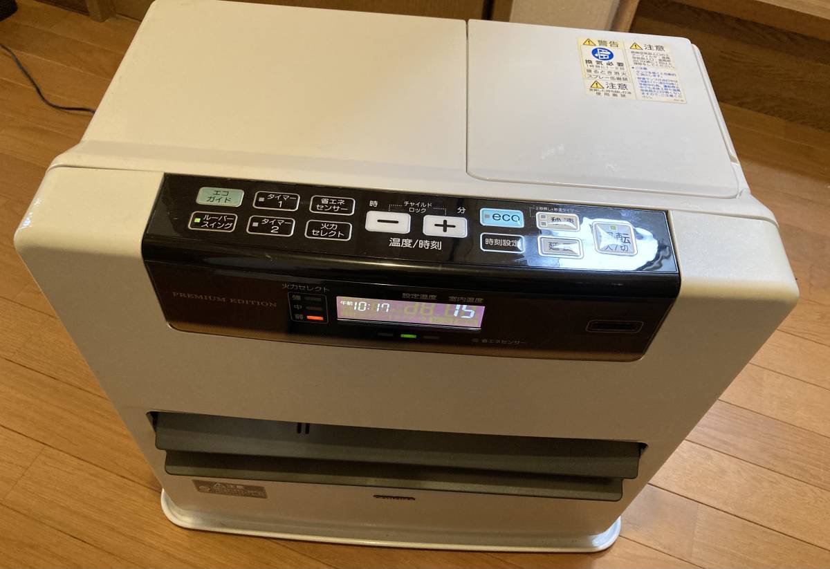 コロナ 石油ファンヒーター FH－W5717BY リモコン付き 大火力 少し