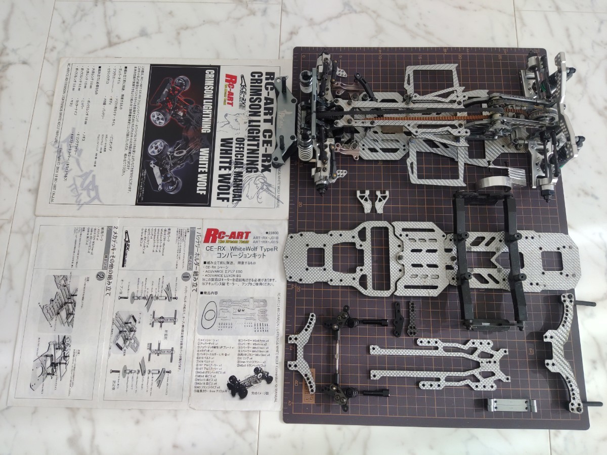 RC-ART CE-RX WhiteWolf TypeR ホワイトウルフ ラジコン ドリフト 検索