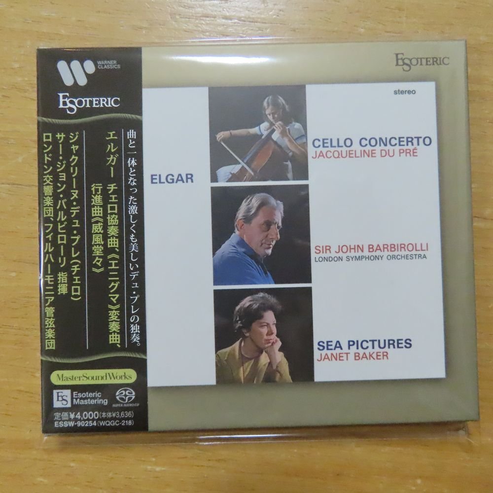 CD ［エソテリック ESOTERIC SACD］エルガー チェロ協奏曲他
