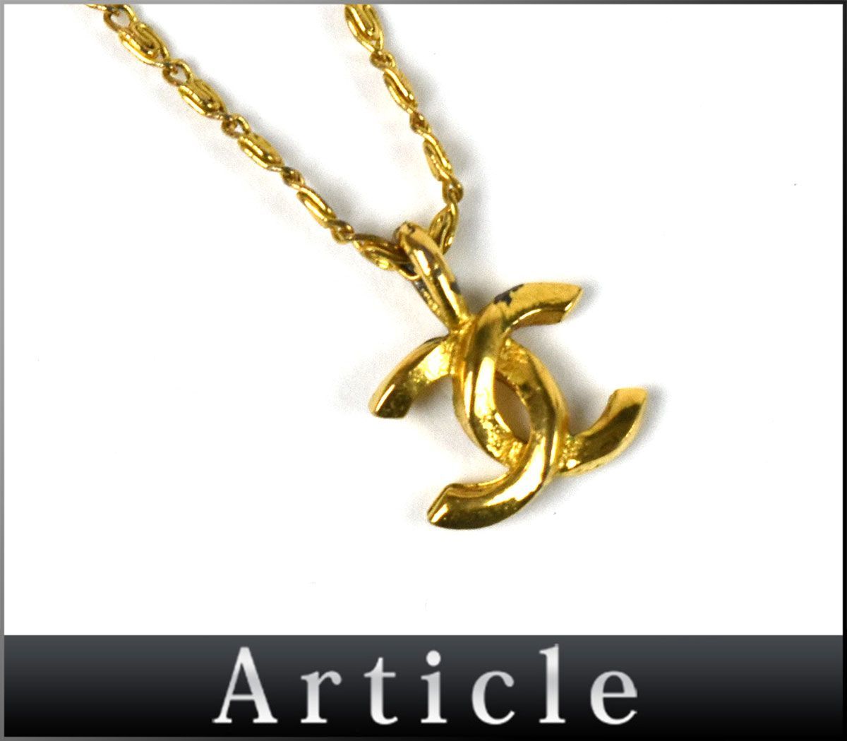 163704〇 CHANEL シャネル ココマーク ペンダント ネックレス 1982 GP