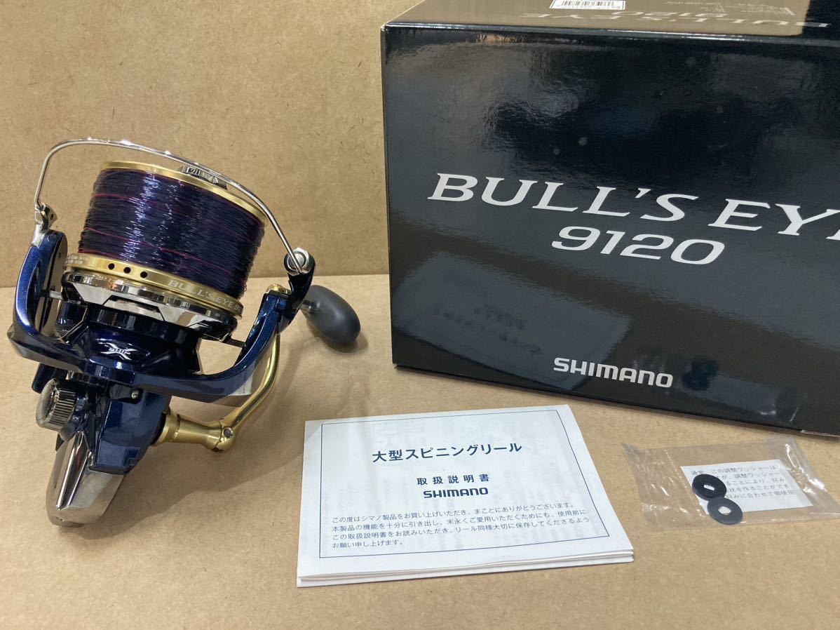 SHIMANO(シマノ) 14 ブルズアイ BULL'S EYE 9120