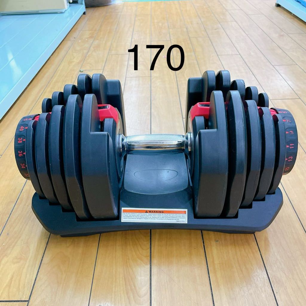 DUMBBELL ダンベル 17段階可変式 40kg ① E 可変式ダンベル ダンベル 5