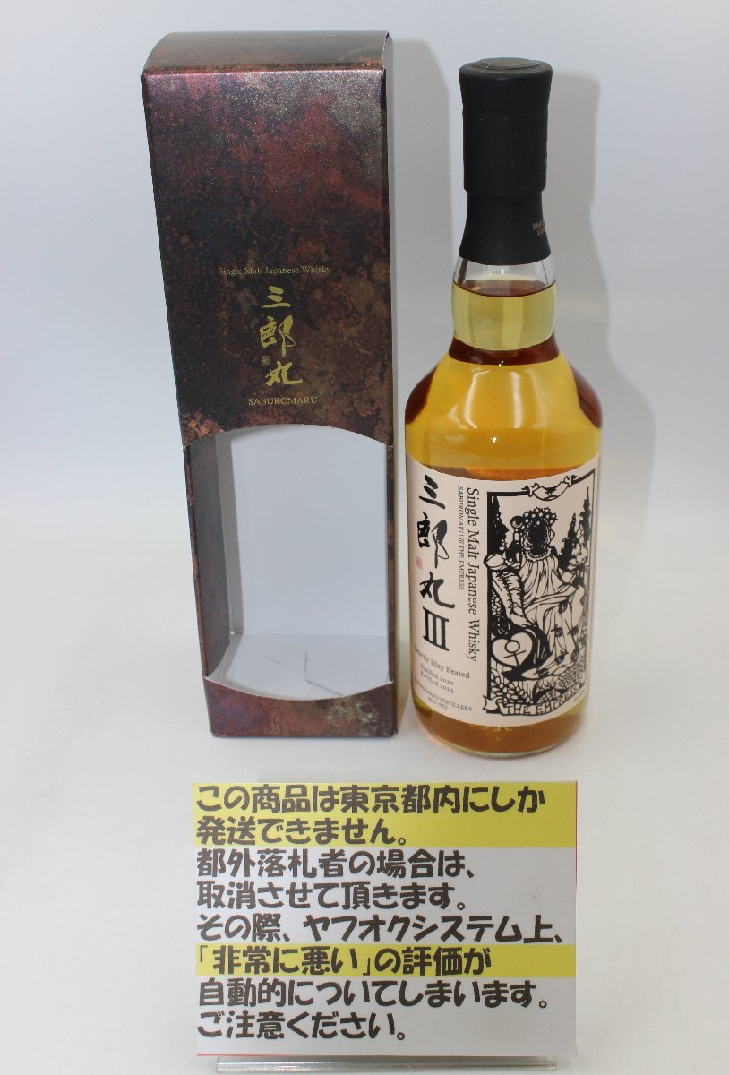 ☆ヘネシー XO コニャック グリーンボトル 700ml 40％ ※ボトル劣化有