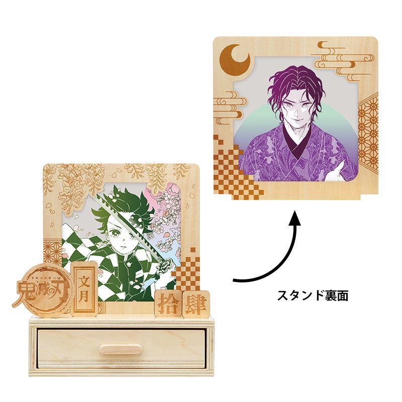 鬼滅の刃 童磨 伊之助 木製カレンダー 鬼滅の刃 コミックカレンダー2024 (JCS限定木製スタンドカレンダー) 鬼