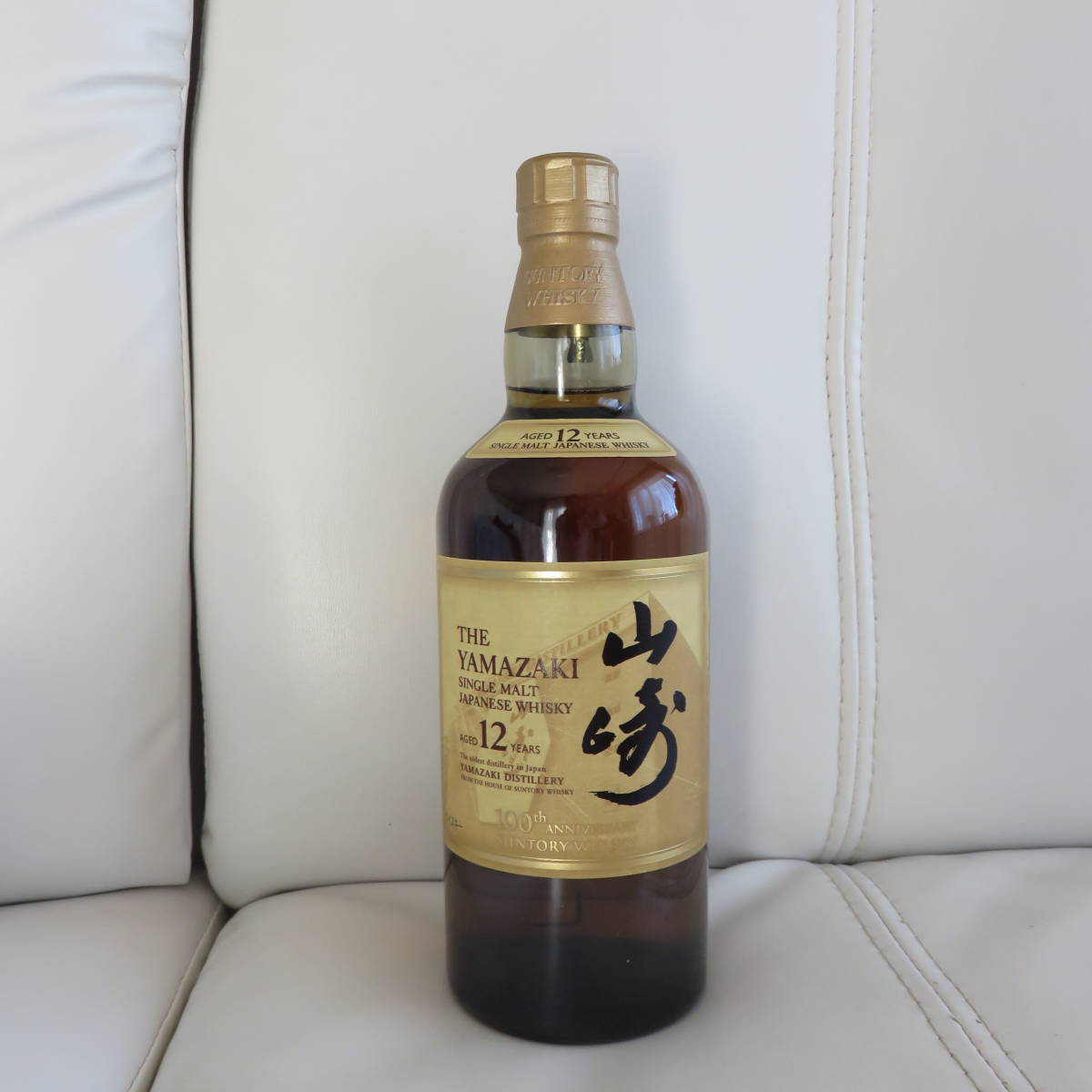 未開栓】サントリー 山崎 12年 100周年記念ラベル シングルモルト 