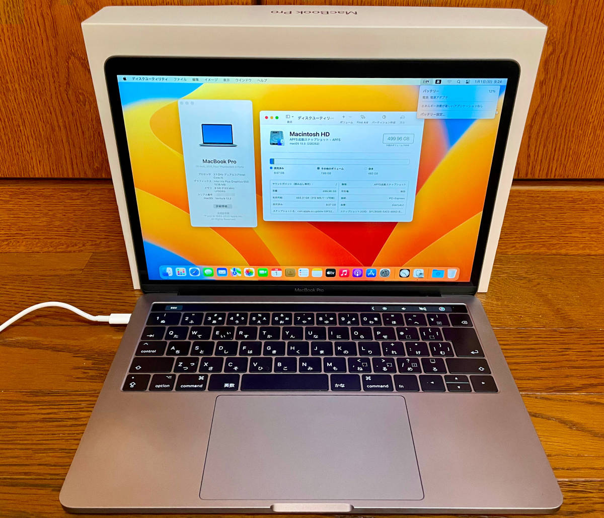 Pro MacBook Apple 0 | - Core i5 (13-inch, with 2.3GHz Review i7 