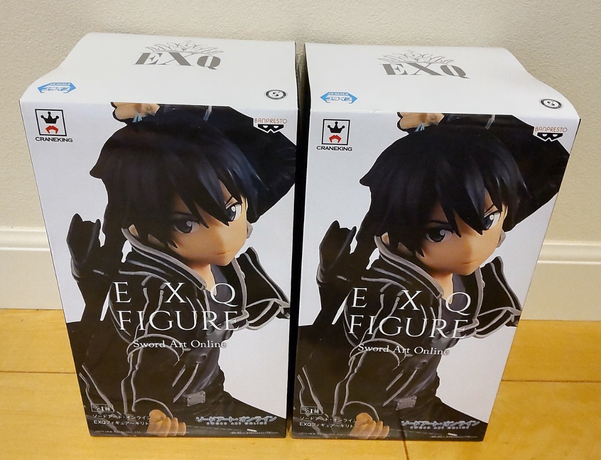 ソードアート・オンライン EXQフィギュア キリト SAO 2個セット 未開封