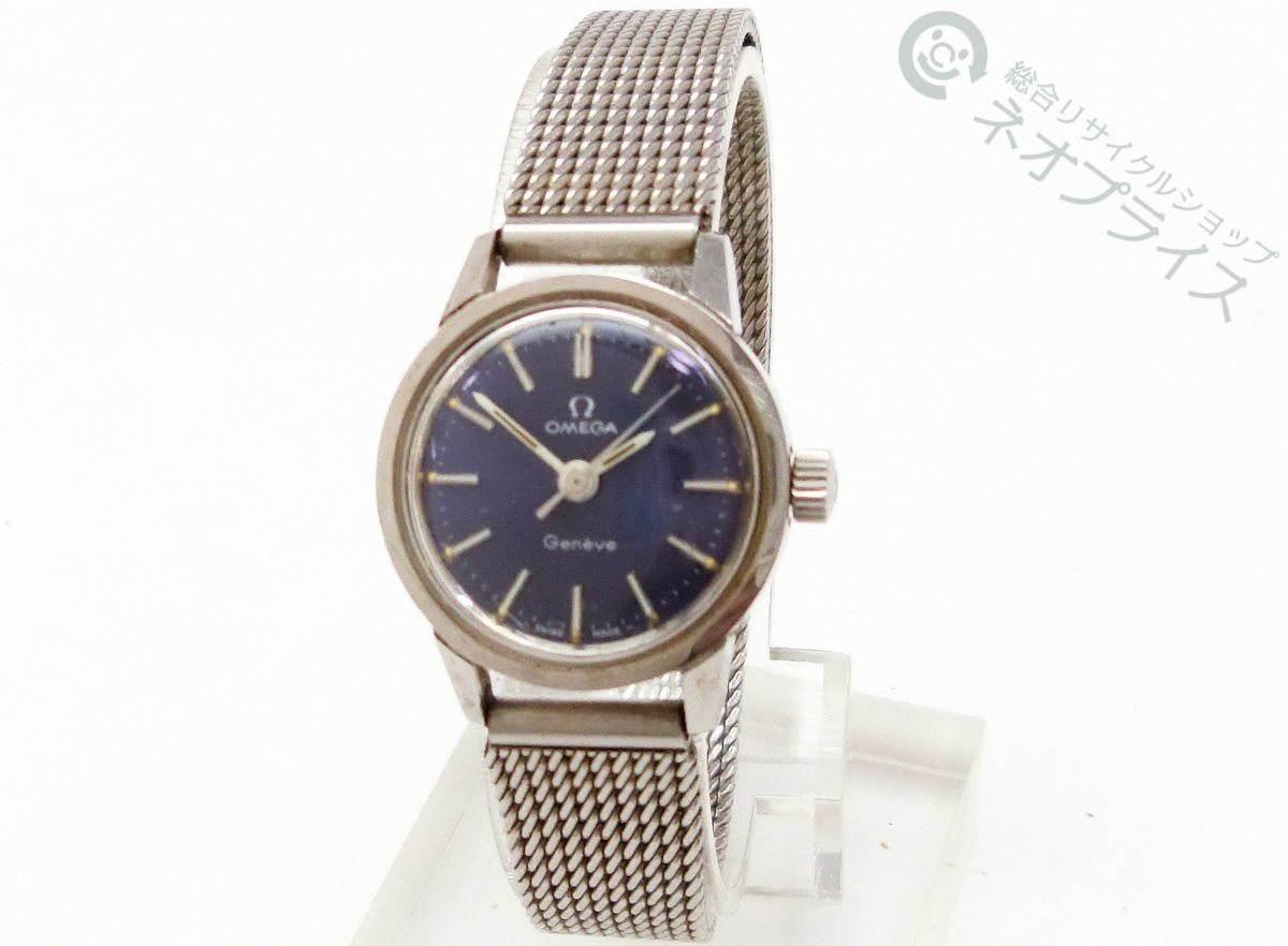 ◇Z5197 OMEGA オメガ ジュネーブ 手巻き レディース 腕時計