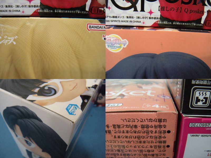 078)未開封 Qposketフィギュア プライズ 36体 まとめ セーラームーン/スパイファミリー/推しの子/進撃/ワンピース/ハンター/ヒロアカ 等 - 鬼滅の刃 プライズ