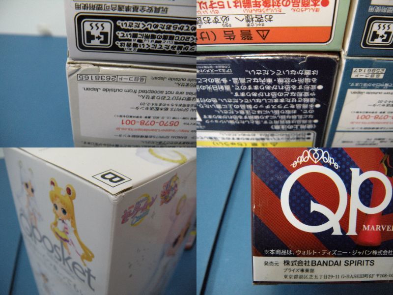 078)未開封 Qposketフィギュア プライズ 36体 まとめ セーラームーン/スパイファミリー/推しの子/進撃/ワンピース/ハンター/ヒロアカ 等 - 鬼滅の刃 プライズ