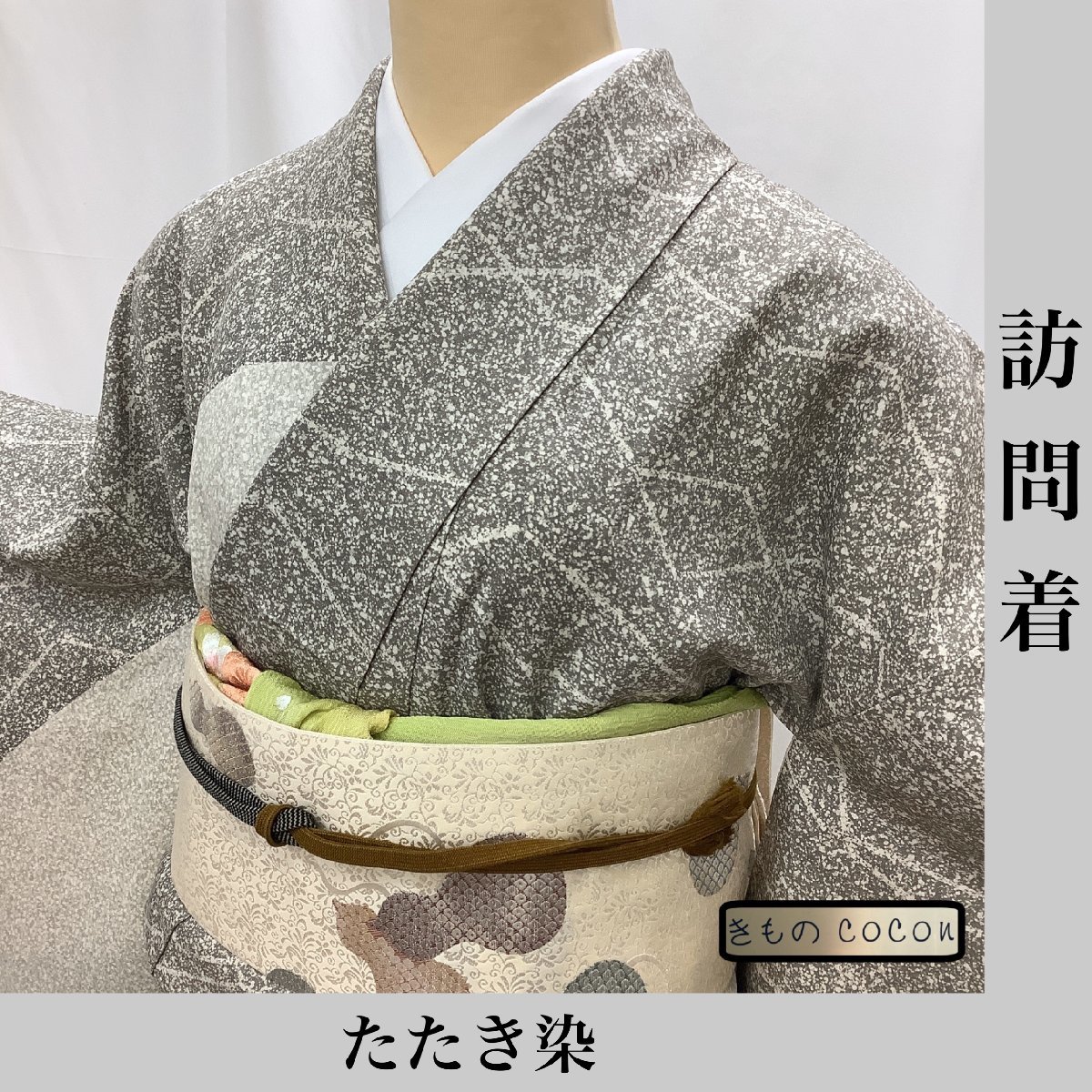 付け下げ訪問着　絽　たたき染め　身丈158裄67 一つ紋(桐紋) 付け下げ訪問着 絽 たたき染め 身丈158裄67 一つ紋(桐紋) 訪問着 裄 袷