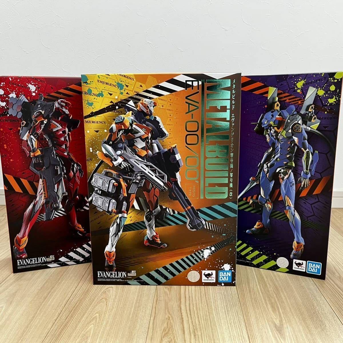 新品未開封品4点セット】METAL BUILD エヴァンゲリオン 初号機 2号機