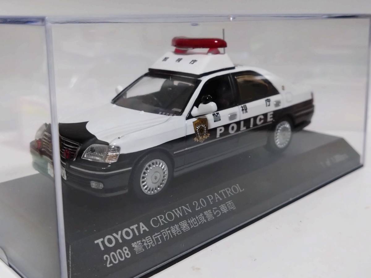 トヨタ クラウン レイズ 1⁄43 RAI'S 1⁄43 2.0 パトロールカー 警視庁所轄署