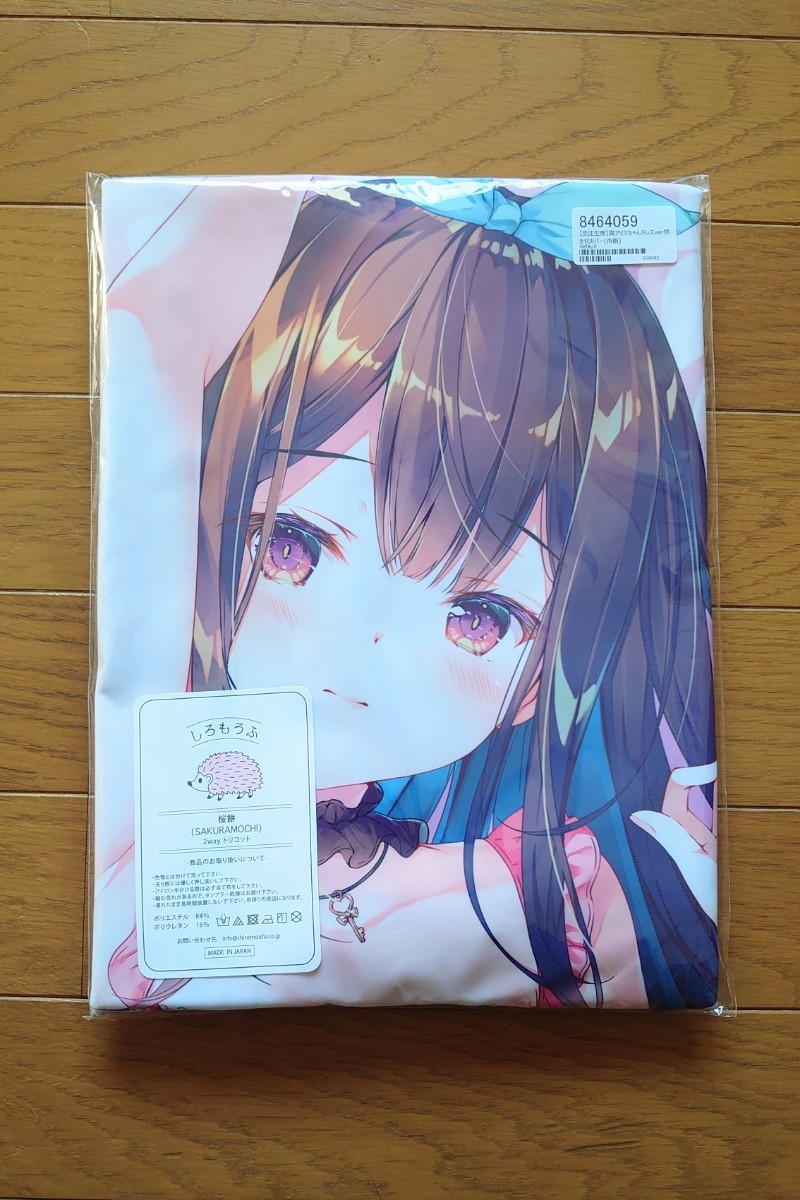 黒アリスちゃん ドレスver 抱き枕カバー 再販 みわべさくら Pionマーケット