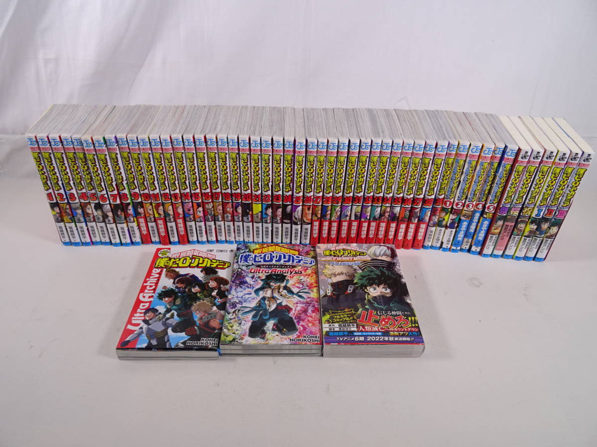 ☆僕のヒーローアカデミア☆ 1巻〜39巻 僕のヒーローアカデミア 39 (