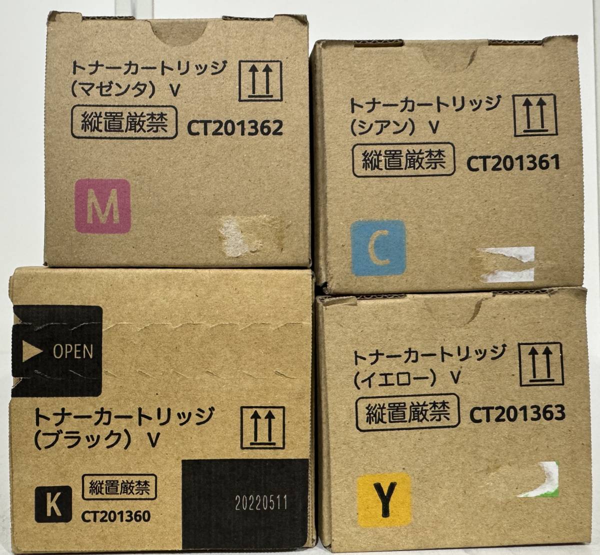 トナーカートリッジ 富士フイルム FUJI 富士ゼロックス Xerox）用 