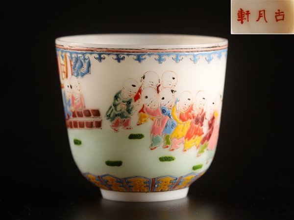中国美術　大清乾隆年製　青花小壷　タサニ　h7.5㎝　東S8-0617☆2F 流】中国美術 乾隆ガラス 色絵唐子図盃 TP992 中国美術 中国 花瓶 盃一対