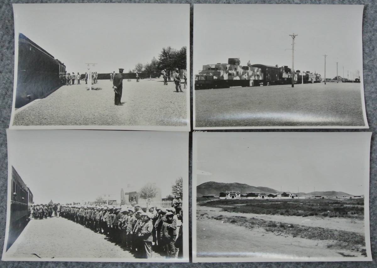最安値，正規品 戦前 松本直亮陸軍大将 旧蔵写真 満洲 支那 40枚(その他)｜売買されたオークション情報、yahooの商品情報をアーカイブ公開 - オークファン その他